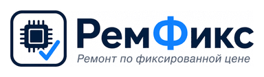 РемФикс