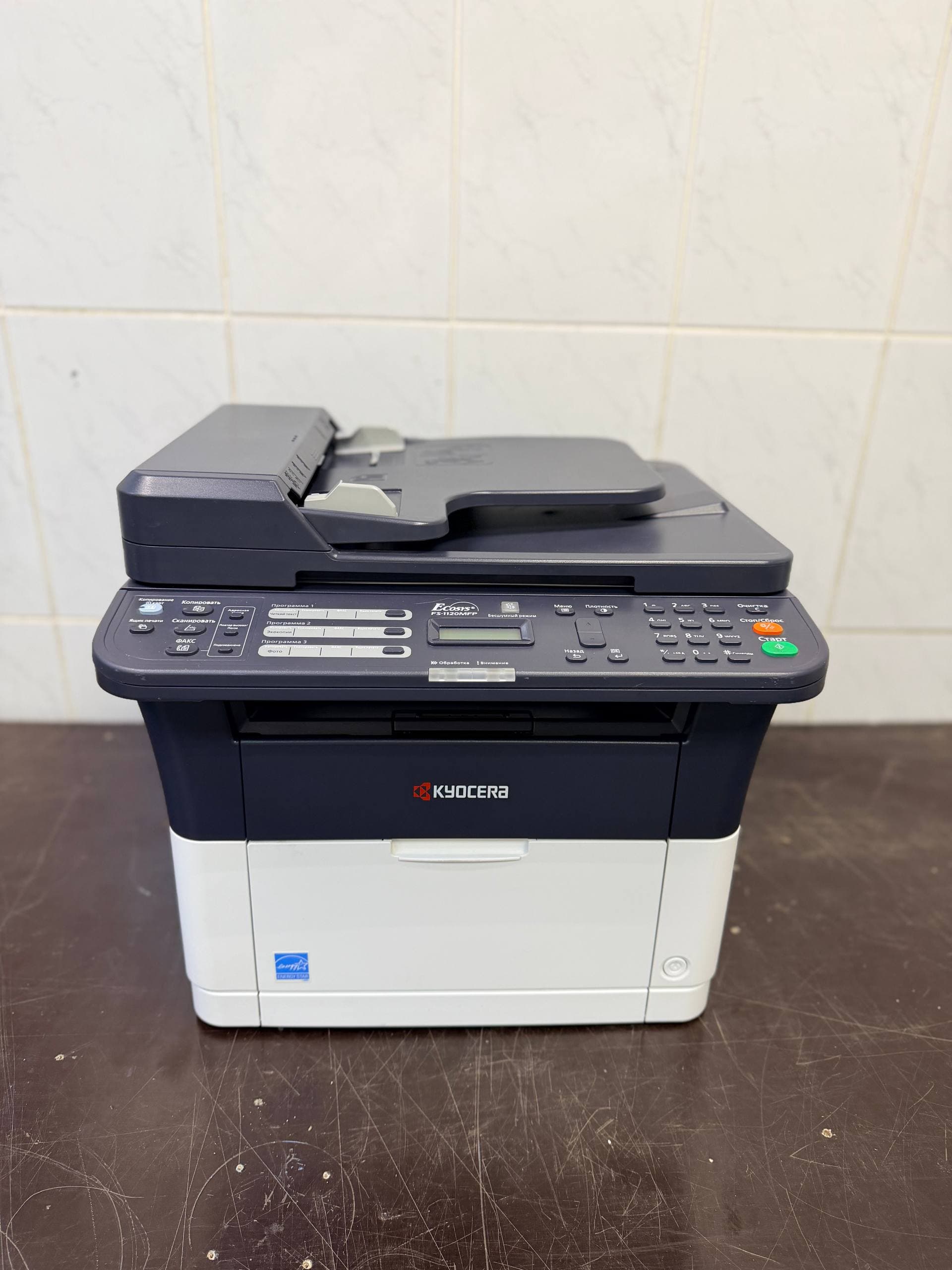 Kyocera FS-1120MFP — Б/у